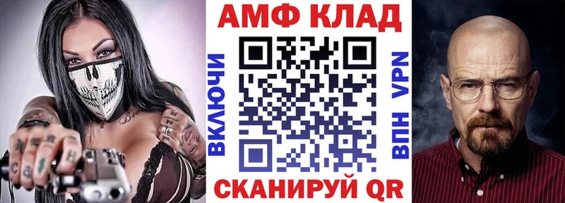Amphetamine 97%  Купить  Курск 