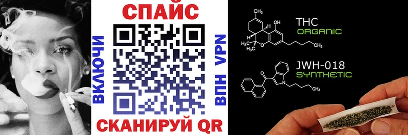 Бутират буратино  Купить закладки  Курск 