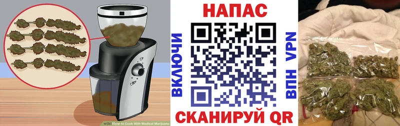 Купить закладки  Курск  Печенье с ТГК марихуана 