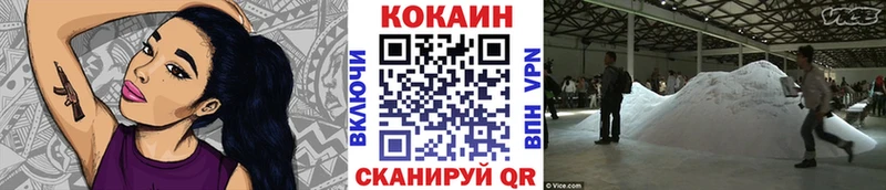 КОКАИН FishScale  Купить  Курск 