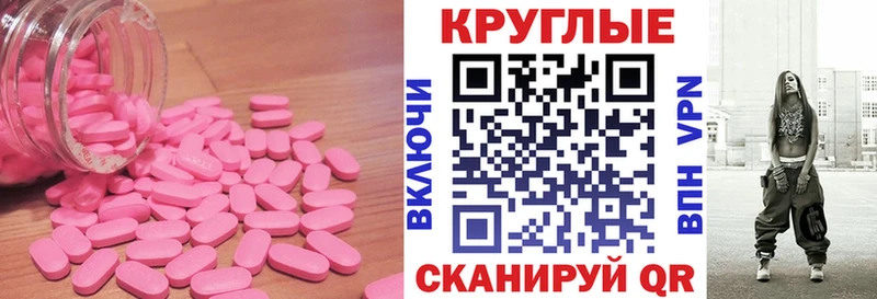 Ecstasy VHQ  Купить закладки  Курск 