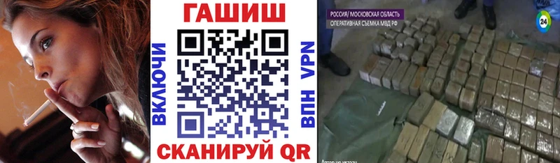 Купить где  Курск  ГАШИШ Premium 