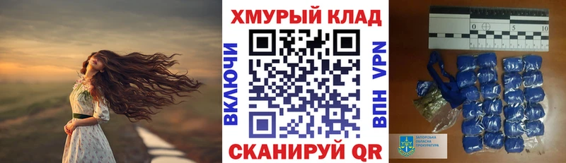ГЕРОИН гречка  Купить закладки  Курск 