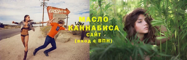 молекула духа Киренск