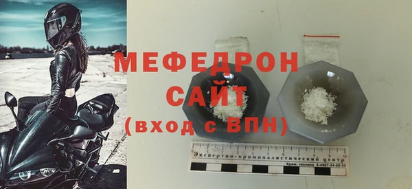 молекула духа Киренск