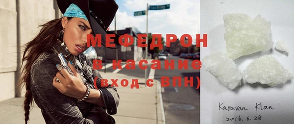 молекула духа Киренск