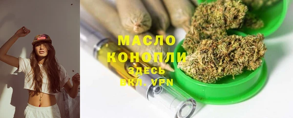 мет Кинешма