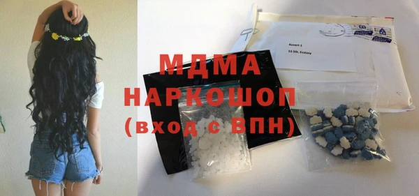 мет Кинешма