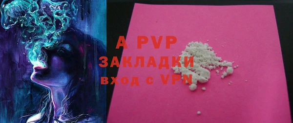 молекула духа Киренск
