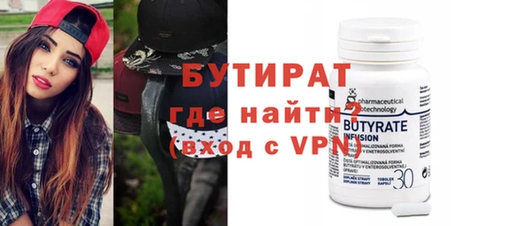 молекула духа Киренск