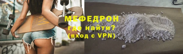 молекула духа Киренск