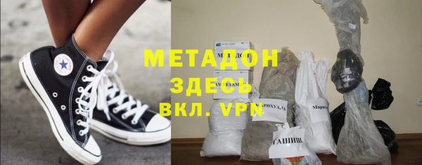 молекула духа Киренск