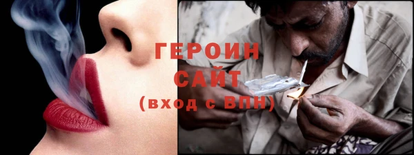молекула духа Киренск