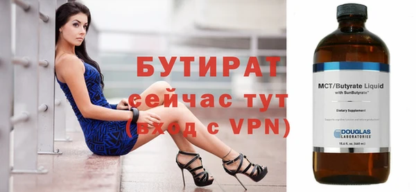 молекула духа Киренск