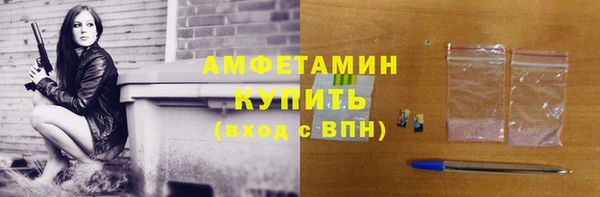 мет Кинешма