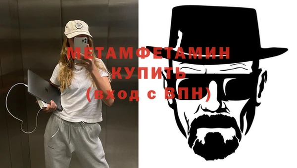 мет Кинешма