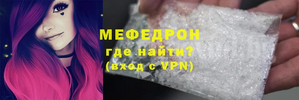 мет Кинешма