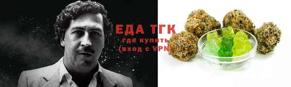 мет Кинешма