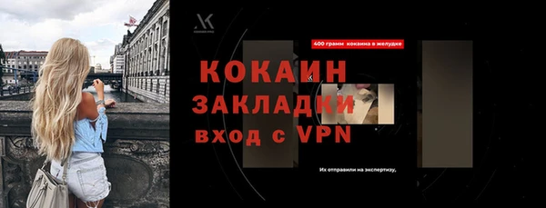 молекула духа Киренск