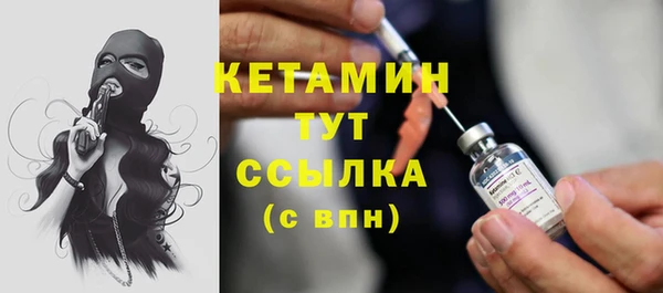 молекула духа Киренск