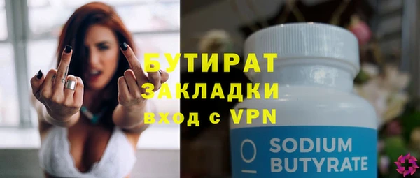 мет Кинешма