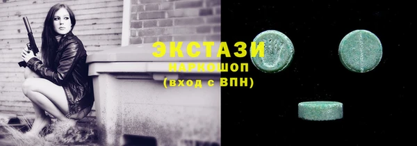 молекула духа Киренск