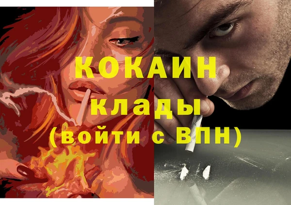 меф Киреевск