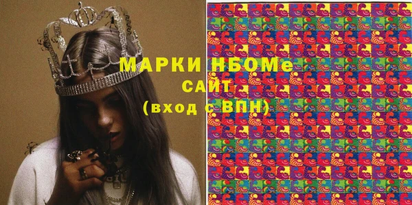 меф Киреевск