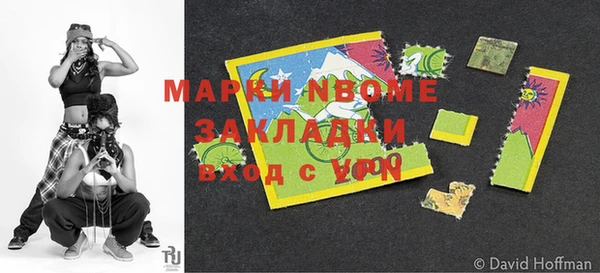 мет Кинешма