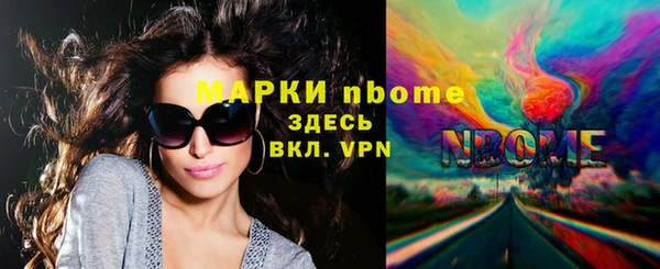 мет Кинешма