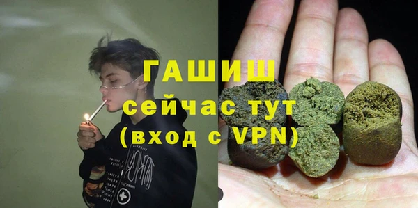 молекула духа Киренск