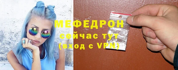 молекула духа Киренск