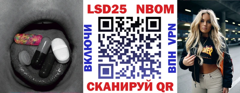 Купить закладки  Курск  LSD-25 экстази ecstasy 