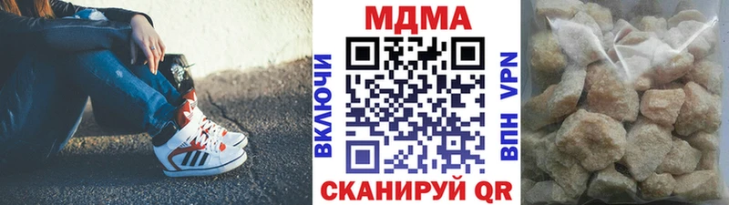 Купить где  Курск  MDMA VHQ 