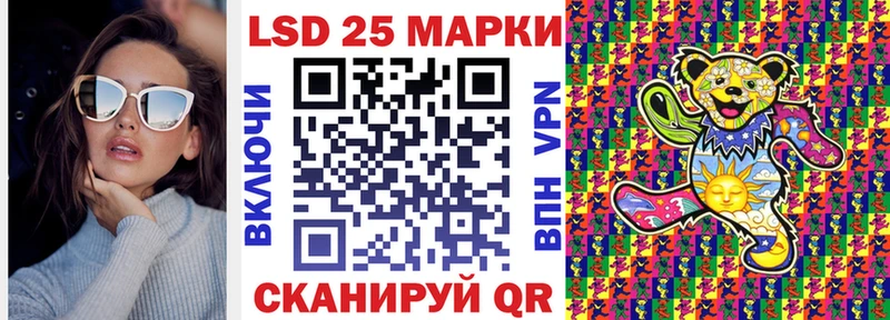 Купить где  Курск  Марки 25I-NBOMe 1,8мг 