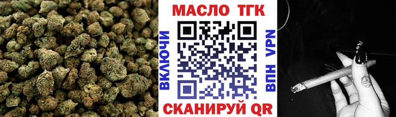 Дистиллят ТГК вейп  Купить закладки  Курск 